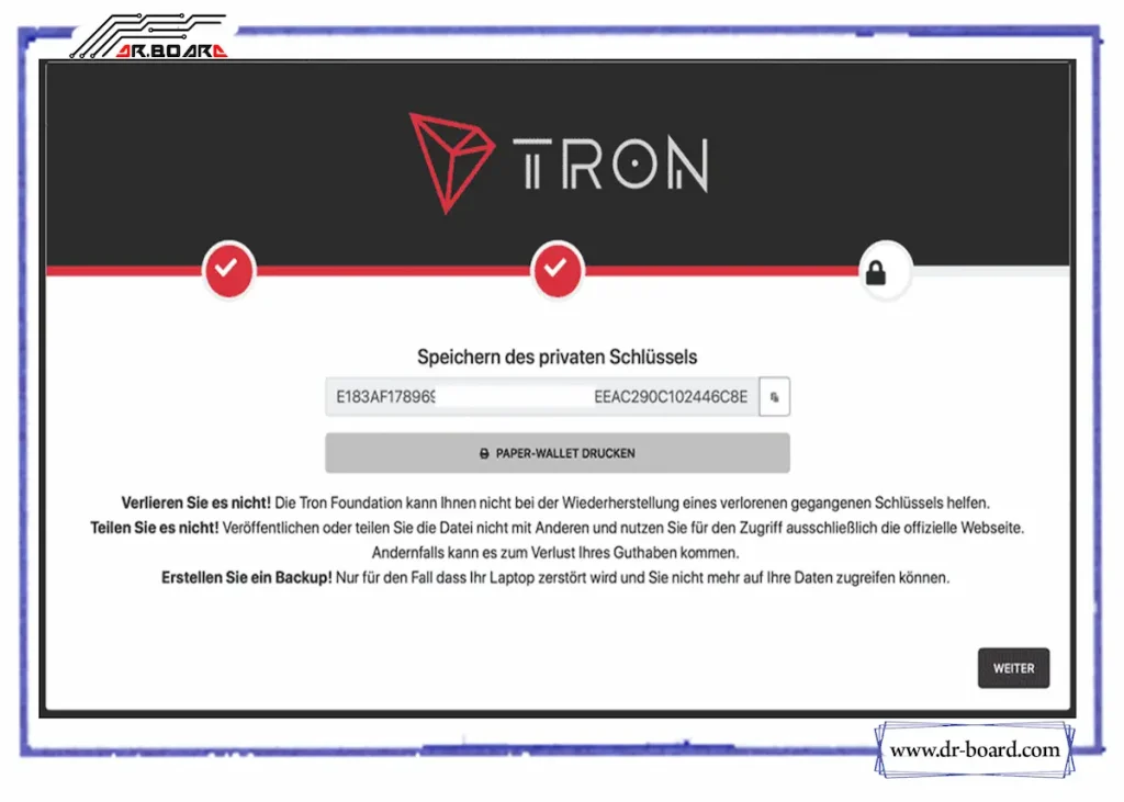 استخراج ترون